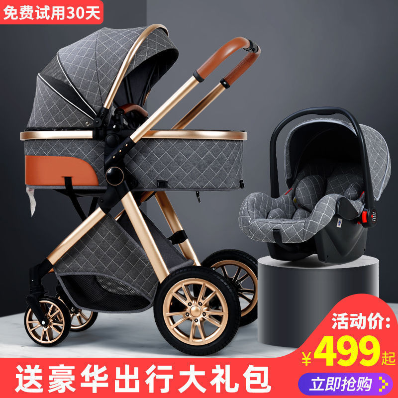 婴儿推车高景观轻便可坐可躺折叠四轮避震双向宝宝新生儿童小推车