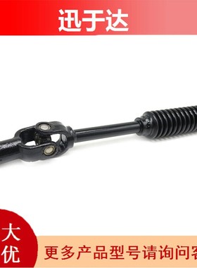 转向轴适用于丰田塔科马转向传动轴OE45203-040204520304020