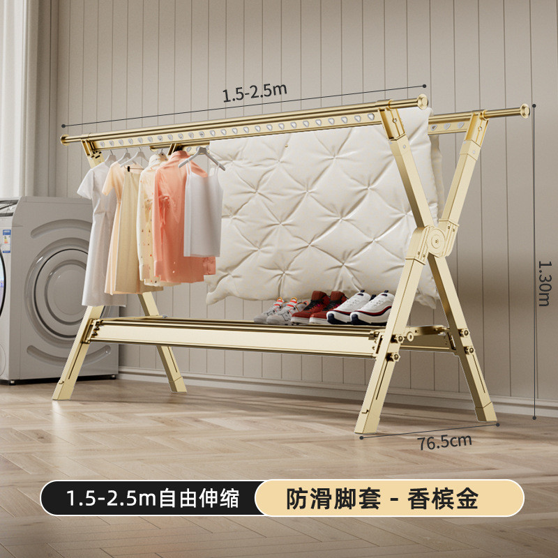 加厚铝合金折叠晾衣架落地家用伸缩家用阳台晒被子晾衣杆架子晒衣