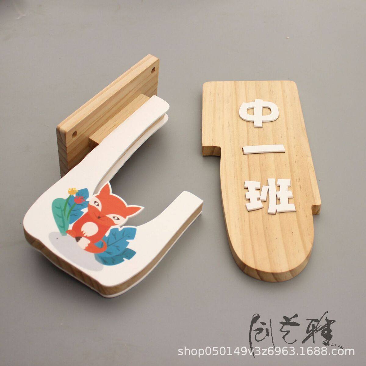 教室门牌可更换侧挂美术班牌幼儿园门牌标牌培训机构舞蹈木质门牌,办公设备/耗材/相关服务,铭牌,淘宝优惠券,粉丝福利购,淘宝优惠卷