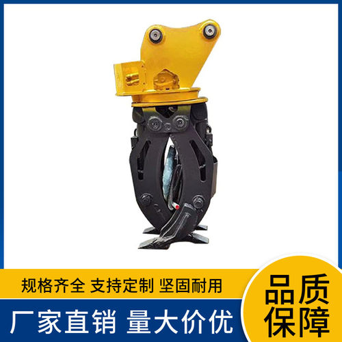 厂家供应挖掘机360度旋转抓木机挖机液压旋转抓木机抓钢机