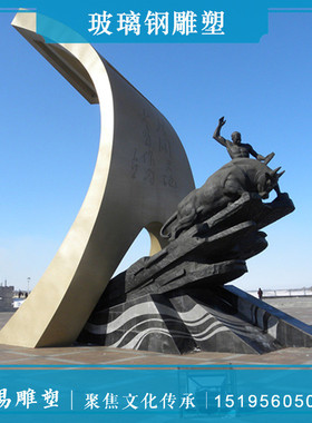 仿仿铜雕塑人物动物民俗玻璃钢铜公园景区步行街民风玻璃钢雕塑