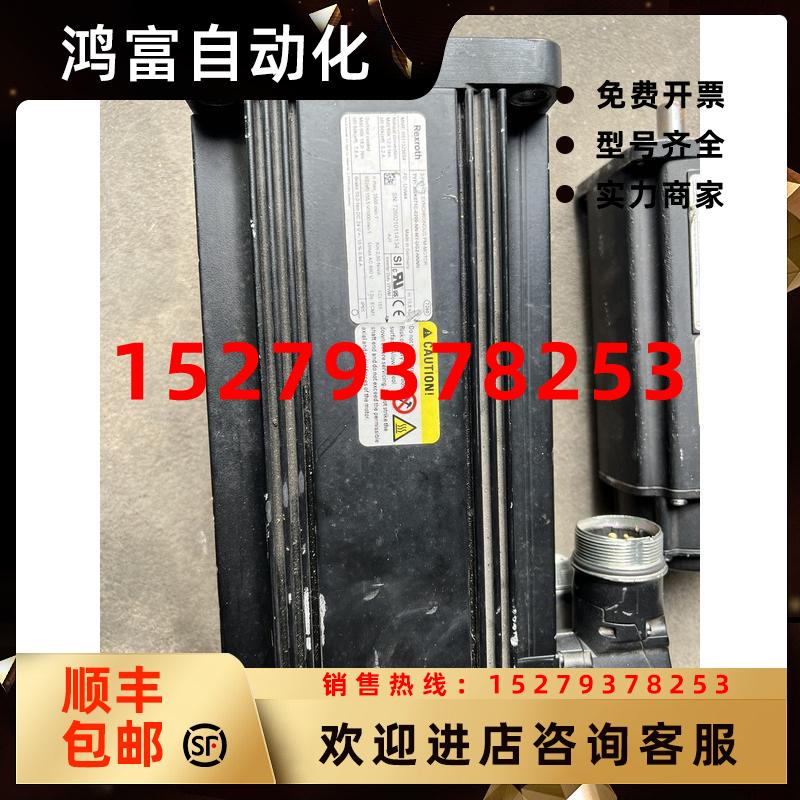 议价Rexroth伺服电机MSK071C-0200-NN-M1-UG2-NNNN销售