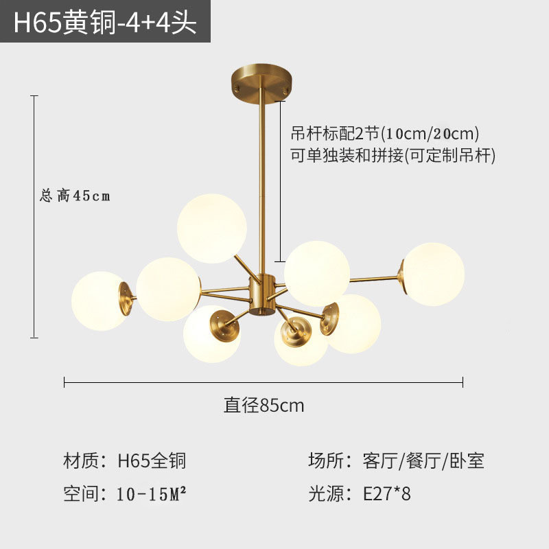 北欧网红多头客厅吊灯 现代简约魔豆灯具家用个性餐厅灯批发