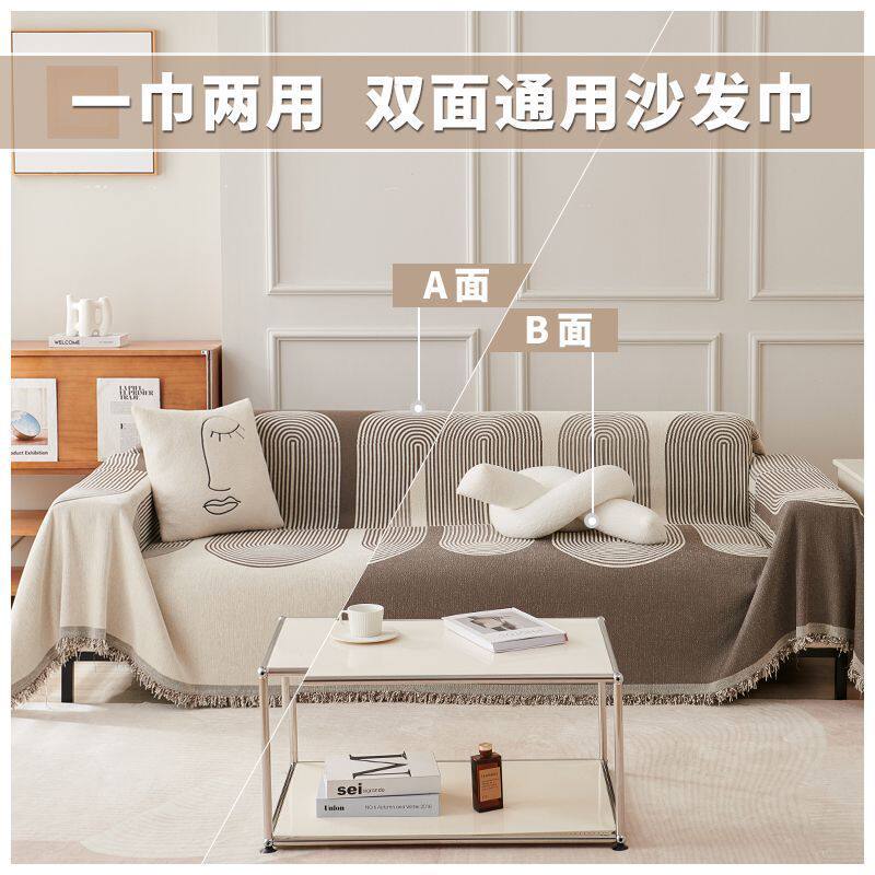 沙发罩布雪尼尔条纹沙发盖布四季通用夏天一片式盖可机洗沙发套罩