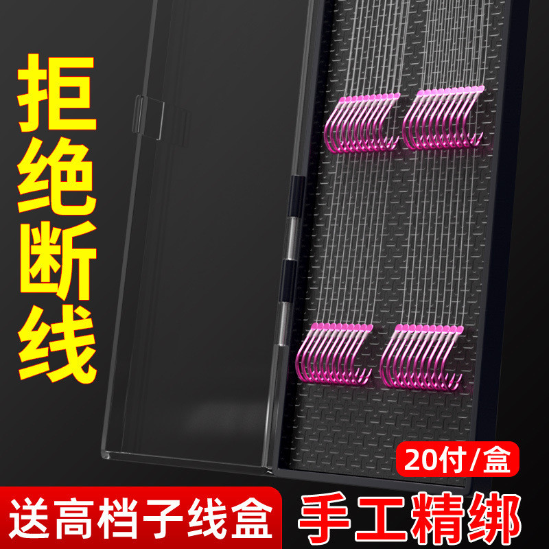 伊势尼子线双钩成品鱼钩绑好有倒刺鱼钩草鱼鲤鱼罗非有刺套装全套