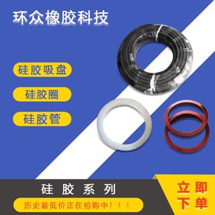 加工石灰窑硅胶密封垫防震圆形硅胶垫红色硅胶垫