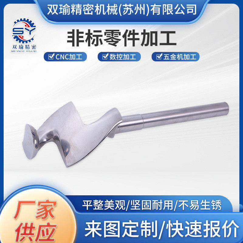 304不锈钢机加工cnc数控车床加工非标机械五金零件加工,五金/工具,车床,淘宝优惠券,粉丝福利购,淘宝优惠卷