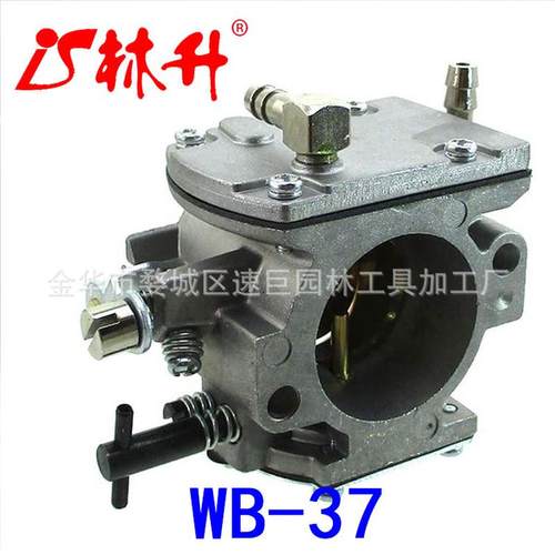 林升厂家供应航模配件Tohatsu WB-37  Vitorazzi 185 F100化油器