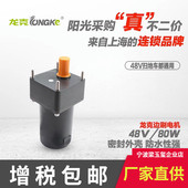 德威莱克边扫地机刷升降电机锌合金材质交流电机扫地车推力强