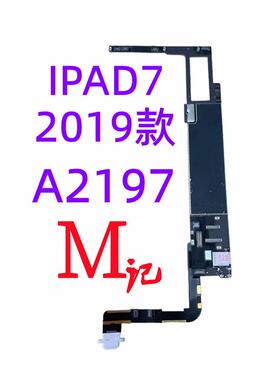 ipad2 3 4 5 6air2 mini2 3 4 5 迷你主板原装拆机2017 2018 2019