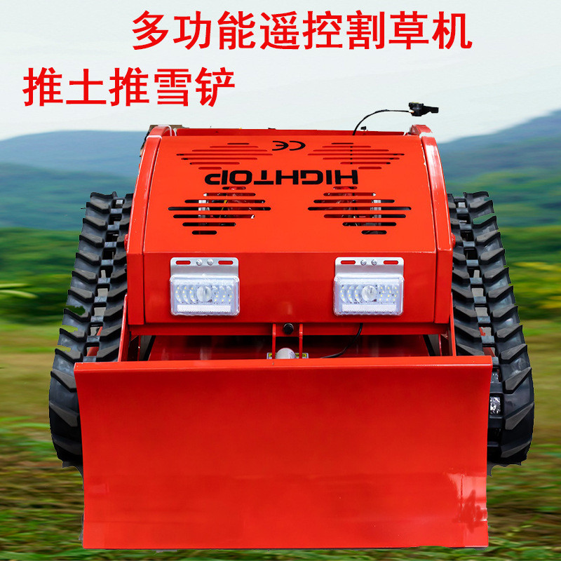 小型履带式遥控割草机出口全地形智能果园草坪剪草绿化带割草机