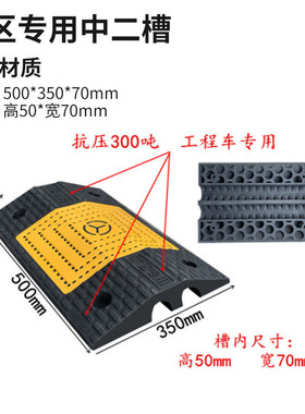 矿区专用大一二槽线缆电保护压线盖线板过线槽橡胶塑料线槽减速带