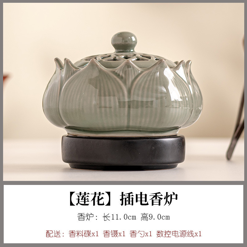 家用天青莲花插电香炉定时调温香薰炉新中式陶瓷沉香檀香电薰炉