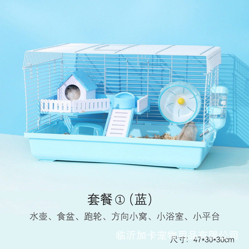 仓鼠笼子双层豪华别墅城堡47基础笼宠物仓鼠窝金丝熊超大号别墅