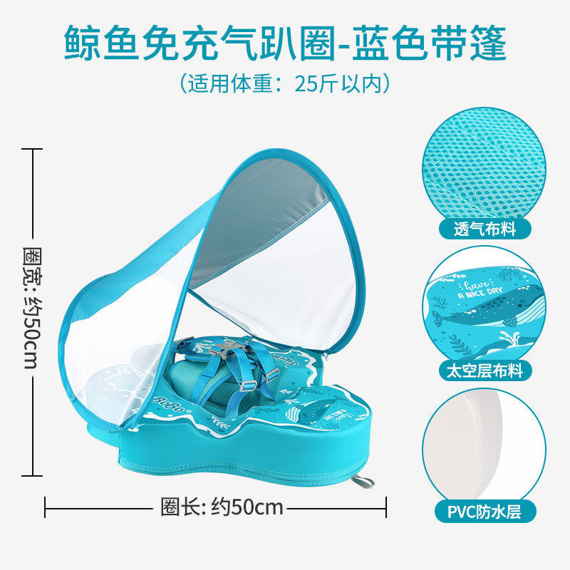 swimbobo婴幼儿免浮趴圈带遮阳蓬游泳圈游泳馆充气圈厂家批发