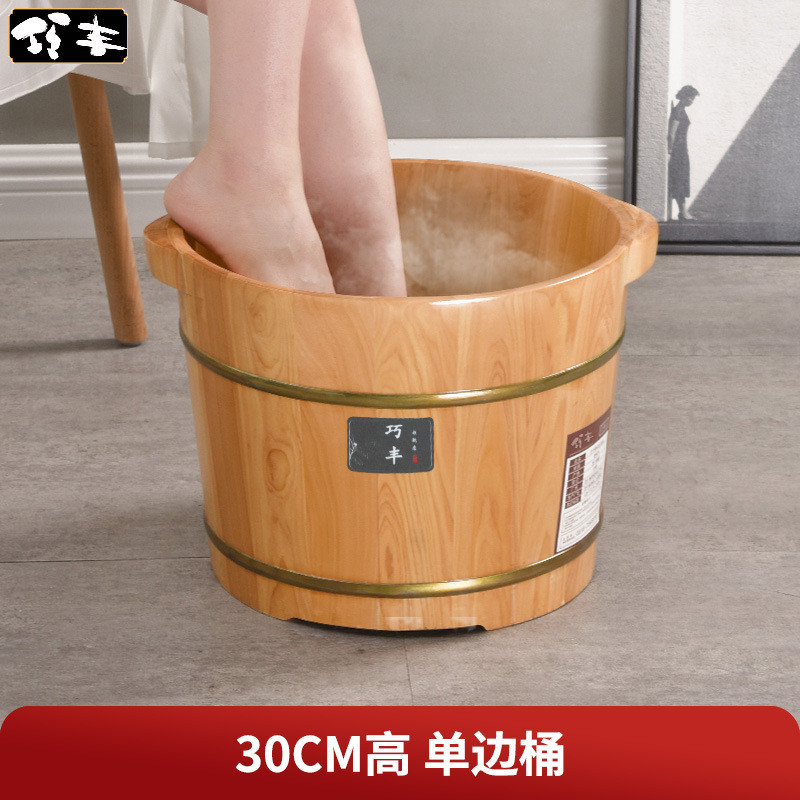 加热熏蒸泡脚木桶过小腿过膝木质保温洗脚盆足浴实木家用蒸脚桶