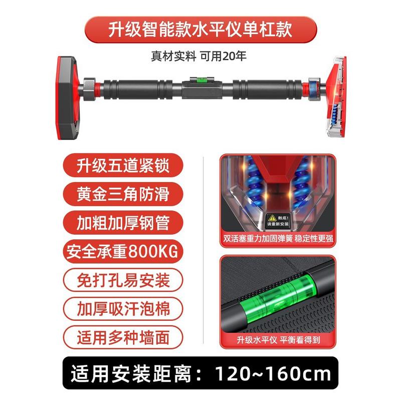 yc单杠家用家庭健身器材引体向上器儿童运动室内免打孔吊环单杆双