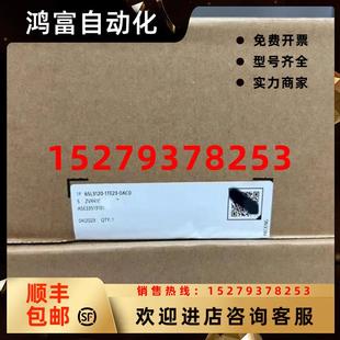 議價(jià)6SL3120 模塊6SL31201TE230AC0全新 0AC0西門子控制單元 1TE23