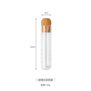 e0pb围炉耐高温电陶炉家用泡茶壶批发煮茶壶滤网玻璃茶具一人用功