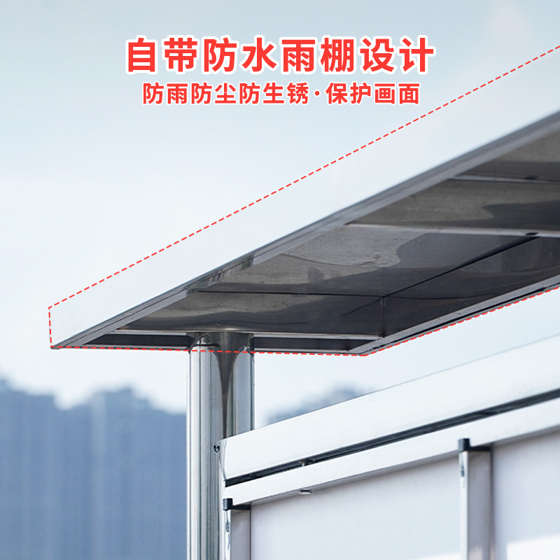 热销带雨棚移动宣传公示公告栏架带磁性底板不锈钢展架展示板广告