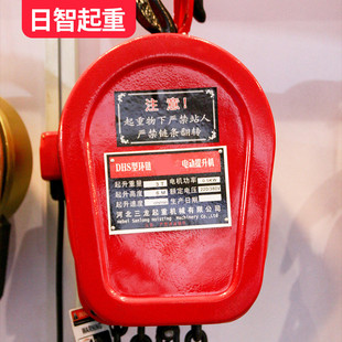 电葫芦38 热销施工环链电动葫芦固定家用吊机链条提升机挂钩固定式