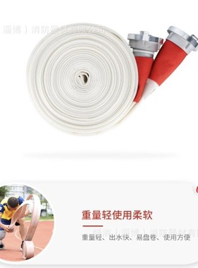 接口（longan) 消防水带抗高压耐磨有衬里聚氨酯8/10型65龙安20米