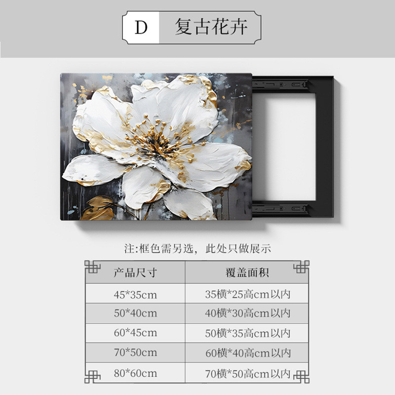 轻奢电表箱装饰画高级感配电箱挂画壁画花卉客厅电源开关遮挡简约图片