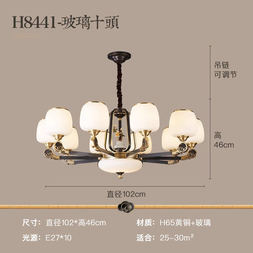 餐厅客厅玉石吊灯全铜卧室新中式灯具现代中国风复式楼别墅大吊灯