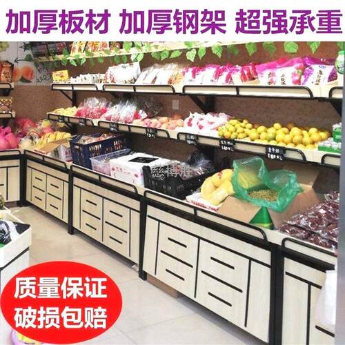 Z秶2超市钢木质水果店货架展示架摆果框蔬菜货架多层中岛堆头架子
