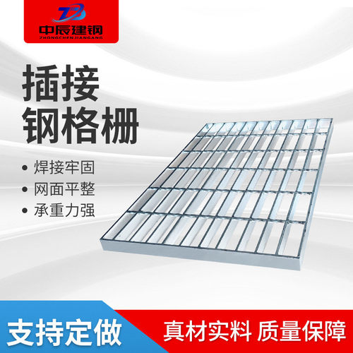 异型踏步钢格栅盖板镀锌地沟水坑盖网格板排水沟集钢格栅盖板