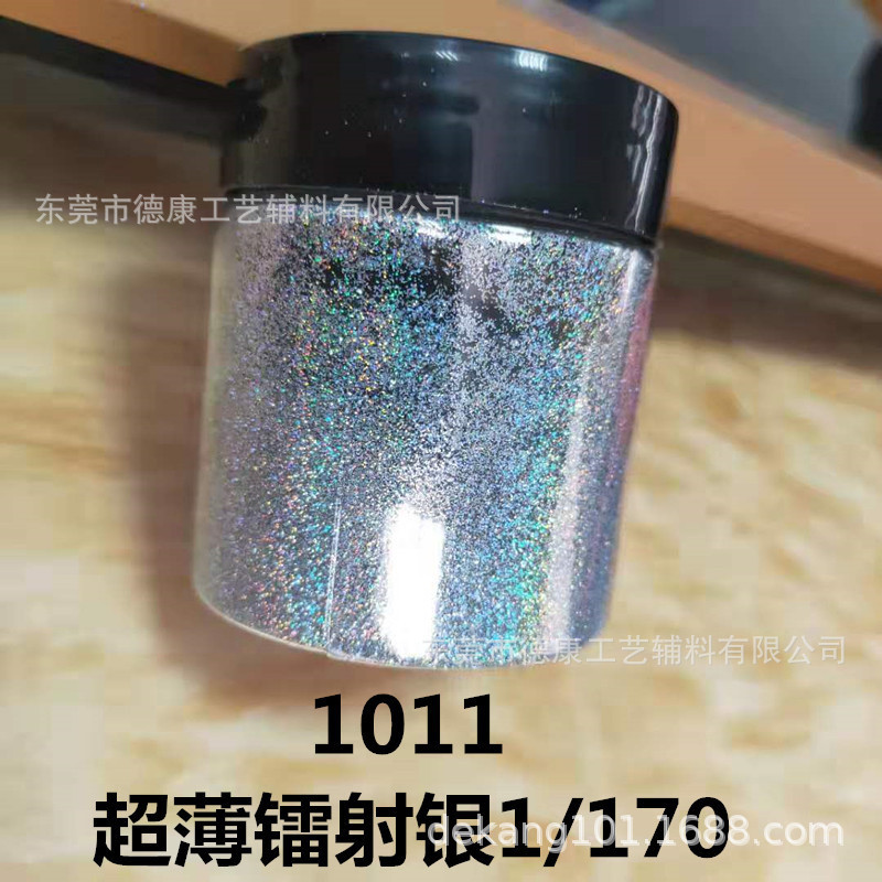 金葱粉水性超薄镭射金葱粉工艺品涂料春色牌镭射供应