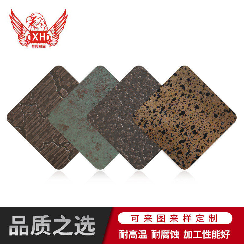 厂家直销304木纹不锈钢板转印加工定制不锈钢蚀刻板彩色不锈钢板
