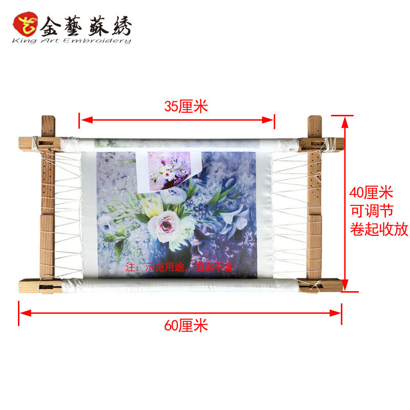 ce2q手工苏绣diy工具绣花绷架十字绣刺实木卷绷传统台式绣架绣绷