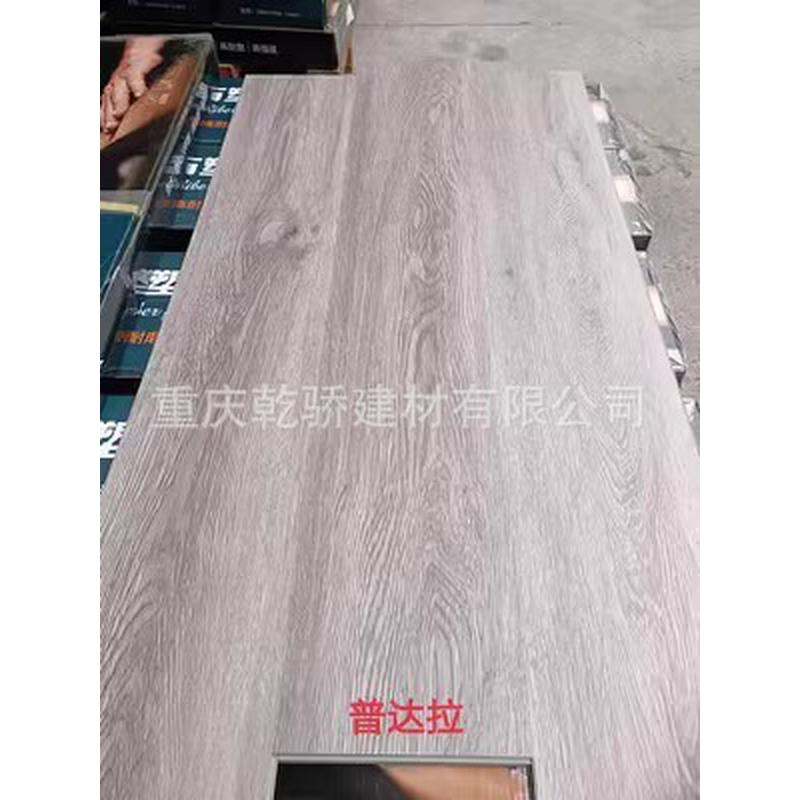 spc石塑地板防水家用免胶卡扣式石晶塑胶木纹加厚锁扣地板4mm酒店