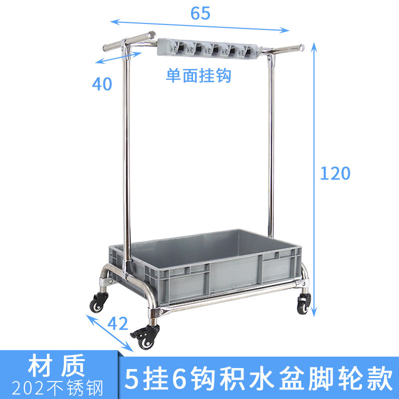 拖把沥水架超市沥水墩布架子收纳墩地抹布架扫把双面粘挂钩置物架
