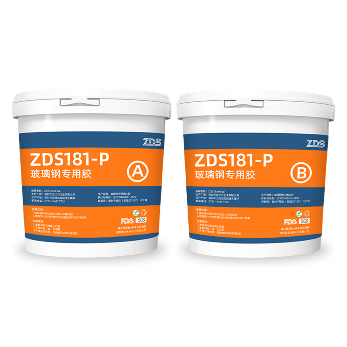 耐温140环氧树脂玻璃钢专用胶灌封复合材料蜂窝板胶粘剂不锈钢胶