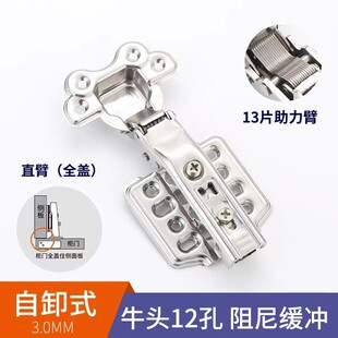 厂家批发304液压3.0十孔牛头衣橱柜门缓冲不锈钢阻尼铰链家具合页