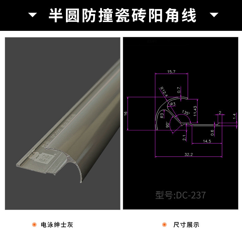 东纯铝合金收口防脱落装饰线条扣条方形阳角线防撞墙砖瓷砖收边条