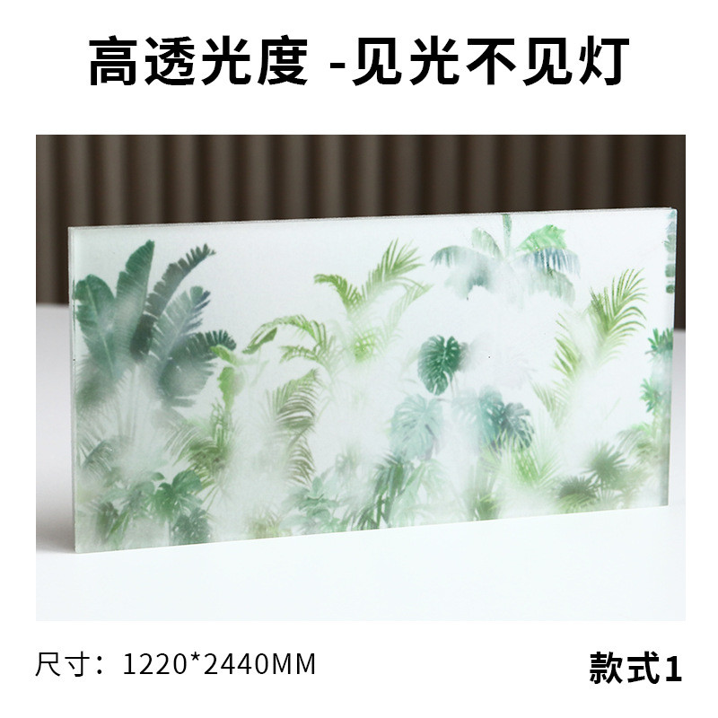 厂家直销云丝板竹影树纹透光室内隔断裂冰装饰板亚克力夹丝云雾板