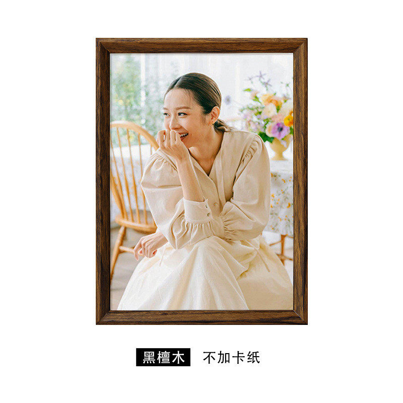 黑檀木榫卯进口实木水曲柳木质全家福婚纱照照片挂墙相框画框装裱