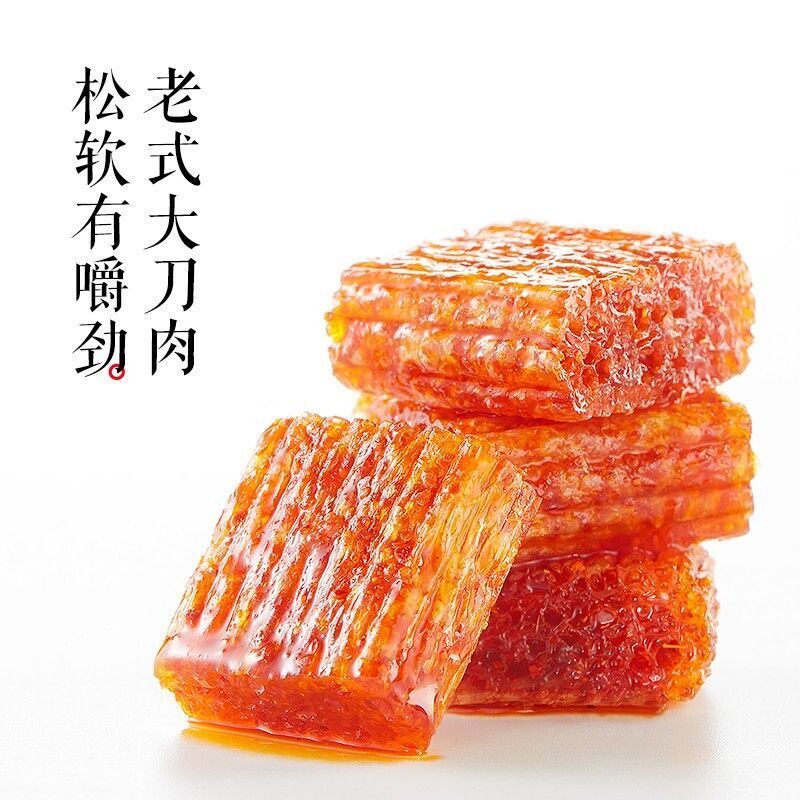 新货卫龙大刀辣条60/100包零食老牌子便宜亲嘴烧小包装大刀肉香辣