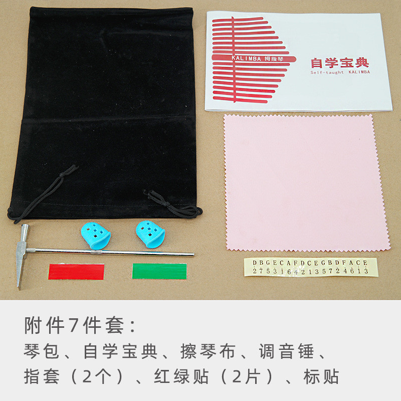 热销单板拇指琴卡林巴琴17音kalimba双指琴乐器工厂直销锭批发制