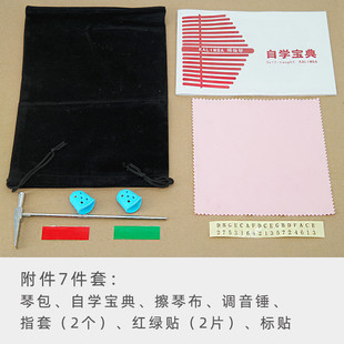 熱銷單板拇指琴卡林巴琴17音kalimba雙指琴樂器工廠直銷錠批發制