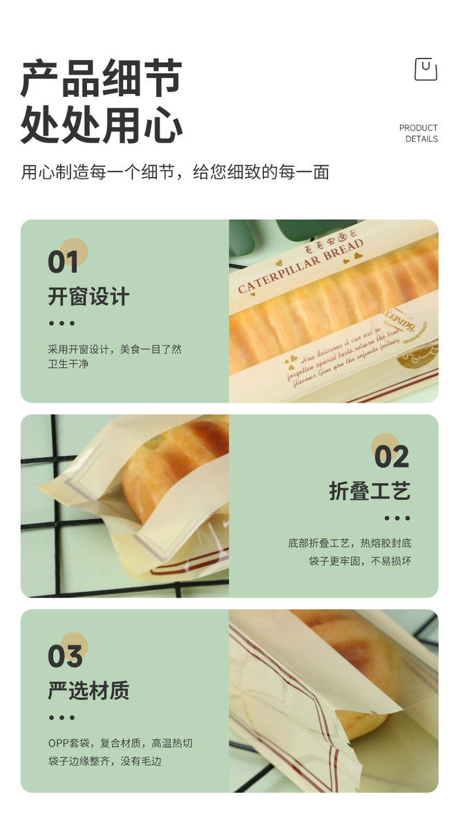 картон 长条面包包装袋毛毛虫餐包打包袋法式长棍西点防油烘焙透明包装
