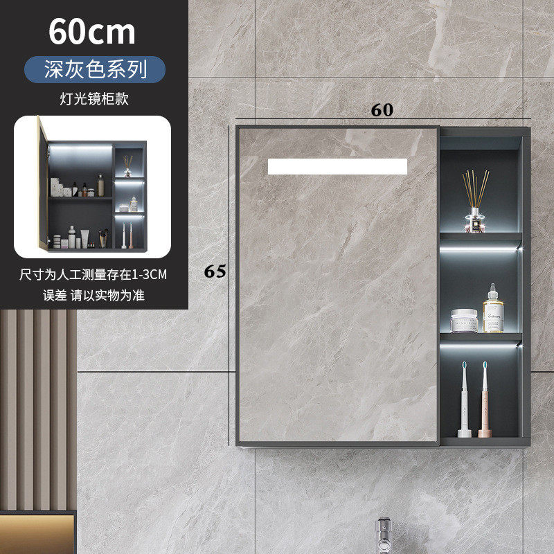 智能镜柜一体置物柜卫生间公寓挂墙式收纳镜柜化妆储物柜防雾家用,家装主材,浴室镜柜,淘宝优惠券,粉丝福利购,淘宝优惠卷