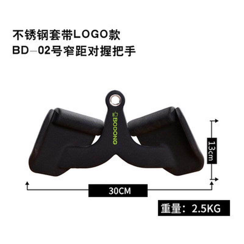 力量器械高位下拉背划船配件健身房拉高低器材把手包胶坐姿拉手
