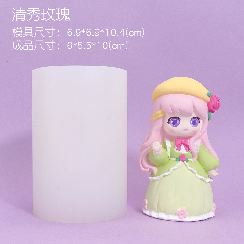 卡通少女硅胶模具娃娃手工diy女孩公主香薰石膏娃娃桌面摆件模具
