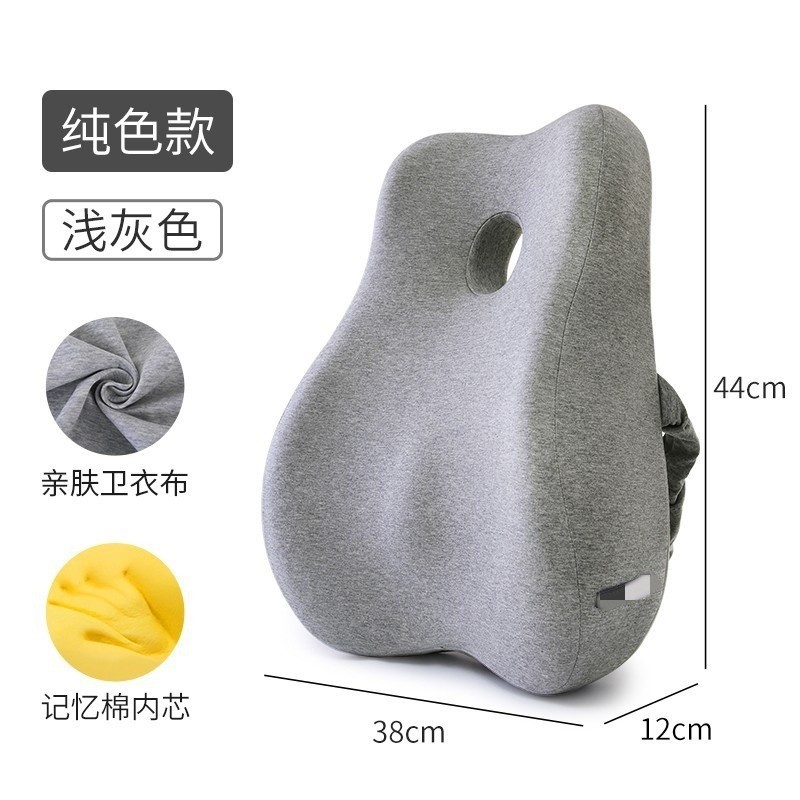 汽车靠垫办公室腰靠腰部靠背垫中空腰靠记忆棉腰垫座椅子腰枕