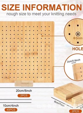 竹木钩织板板奶奶毛线木质编制板家用木质洞洞板编织定型编织
